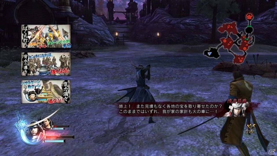 PS3「戦国BASARA4」オープニングムービーが一部公開！合戦を自由にカスタマイズする「合戦遊戯書」の情報もの画像10
