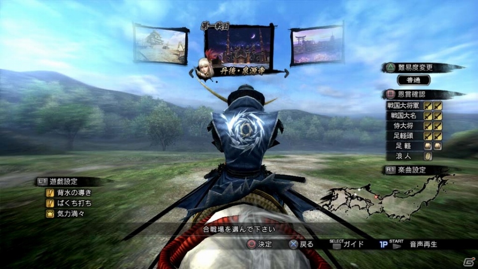 PS3「戦国BASARA4」オープニングムービーが一部公開！合戦を自由にカスタマイズする「合戦遊戯書」の情報もの画像6