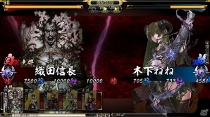 PC「鬼武者Soul」期間限定イベントクエスト「みちのく若武者修行」配信開始＆「サンテメディカルシリーズ」コラボイベントを開催の画像8