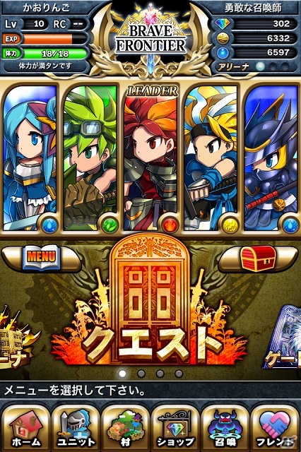 ブレイブ フロンティア Amazon Kindle Tablet版が配信決定 ダイヤ5個 をプレゼントする事前登録の受付も開始の画像 ゲーム情報サイト Gamer