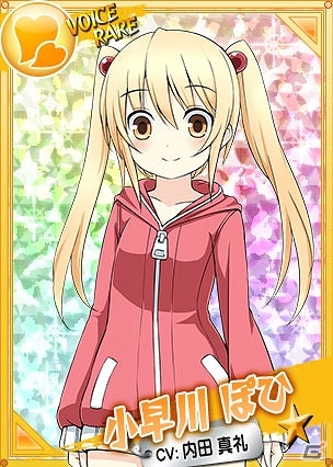 Yahoo! Mobage「リング☆ドリーム～女子プロレス大戦～」内田真礼さんが演じるボイス付レアカードが手に入る！新規登録特典カードのリニューアル実施＆特別イベント「ラストブロッサム」開催の画像5