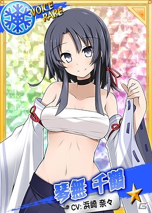 Yahoo! Mobage「リング☆ドリーム～女子プロレス大戦～」内田真礼さんが演じるボイス付レアカードが手に入る！新規登録特典カードのリニューアル実施＆特別イベント「ラストブロッサム」開催の画像7