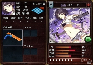 iOS/Android「リーグオブクラン」配置制限無し！待望のレア8英雄カードがついに実装の画像9