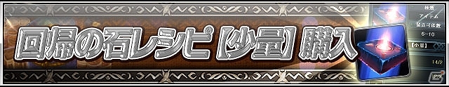 iOS/Android「リーグオブクラン」配置制限無し！待望のレア8英雄カードがついに実装の画像11