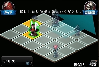 iOS/Android「リーグオブクラン」配置制限無し！待望のレア8英雄カードがついに実装の画像2