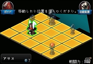 iOS/Android「リーグオブクラン」配置制限無し！待望のレア8英雄カードがついに実装の画像3