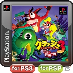 「PS Store Magazine」12月5日号は「グランツーリスモ6」のスゴさを大紹介！全ユーザーに向けて解禁となったPS Vita版「ポケステ」の魅力も公開の画像26