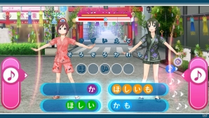 PS Vita「うた組み575」ユーザーが投稿した歌詞やイメージ作品がゲーム内に登場！夏のイベントや収録楽曲の一部も紹介の画像19