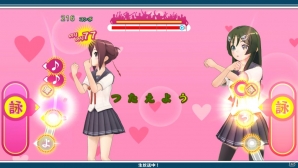 PS Vita「うた組み575」ユーザーが投稿した歌詞やイメージ作品がゲーム内に登場！夏のイベントや収録楽曲の一部も紹介の画像22
