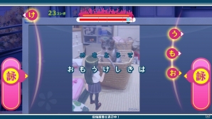 PS Vita「うた組み575」ユーザーが投稿した歌詞やイメージ作品がゲーム内に登場！夏のイベントや収録楽曲の一部も紹介の画像25