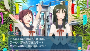 PS Vita「うた組み575」ユーザーが投稿した歌詞やイメージ作品がゲーム内に登場！夏のイベントや収録楽曲の一部も紹介の画像6