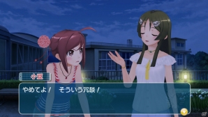 PS Vita「うた組み575」ユーザーが投稿した歌詞やイメージ作品がゲーム内に登場！夏のイベントや収録楽曲の一部も紹介の画像9