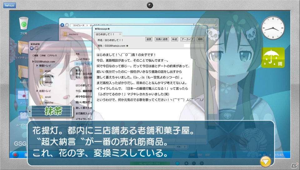 PS Vita「うた組み575」ユーザーが投稿した歌詞やイメージ作品がゲーム内に登場！夏のイベントや収録楽曲の一部も紹介の画像1