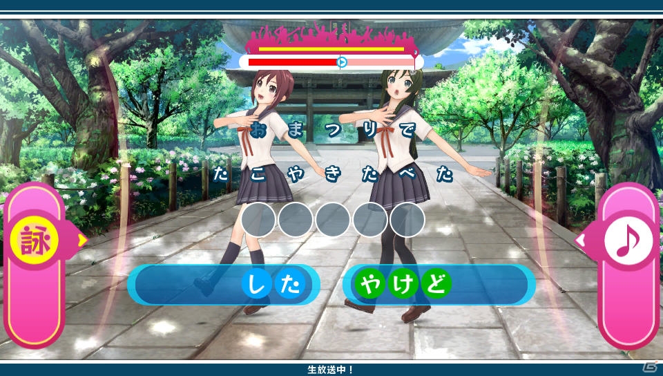 PS Vita「うた組み575」ユーザーが投稿した歌詞やイメージ作品がゲーム内に登場！夏のイベントや収録楽曲の一部も紹介の画像10