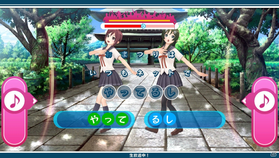 PS Vita「うた組み575」ユーザーが投稿した歌詞やイメージ作品がゲーム内に登場！夏のイベントや収録楽曲の一部も紹介の画像11