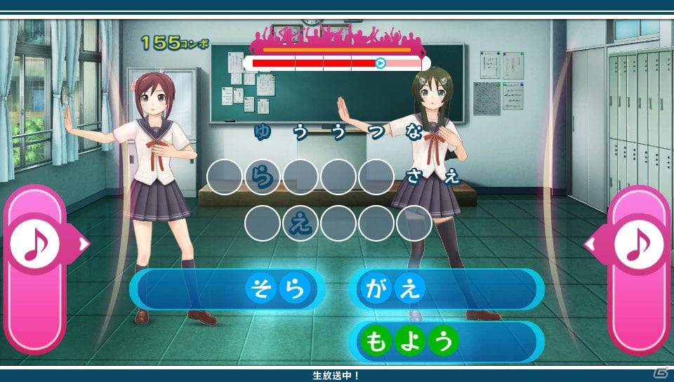 PS Vita「うた組み575」ユーザーが投稿した歌詞やイメージ作品がゲーム内に登場！夏のイベントや収録楽曲の一部も紹介の画像14
