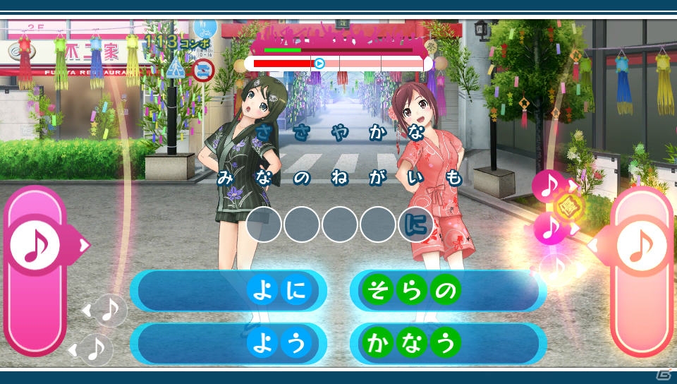 PS Vita「うた組み575」ユーザーが投稿した歌詞やイメージ作品がゲーム内に登場！夏のイベントや収録楽曲の一部も紹介の画像17