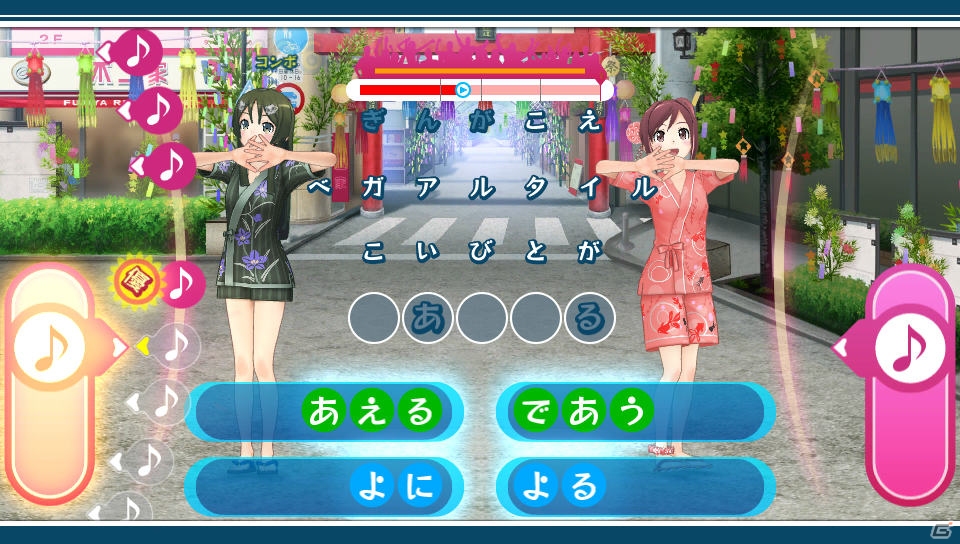 PS Vita「うた組み575」ユーザーが投稿した歌詞やイメージ作品がゲーム内に登場！夏のイベントや収録楽曲の一部も紹介の画像18