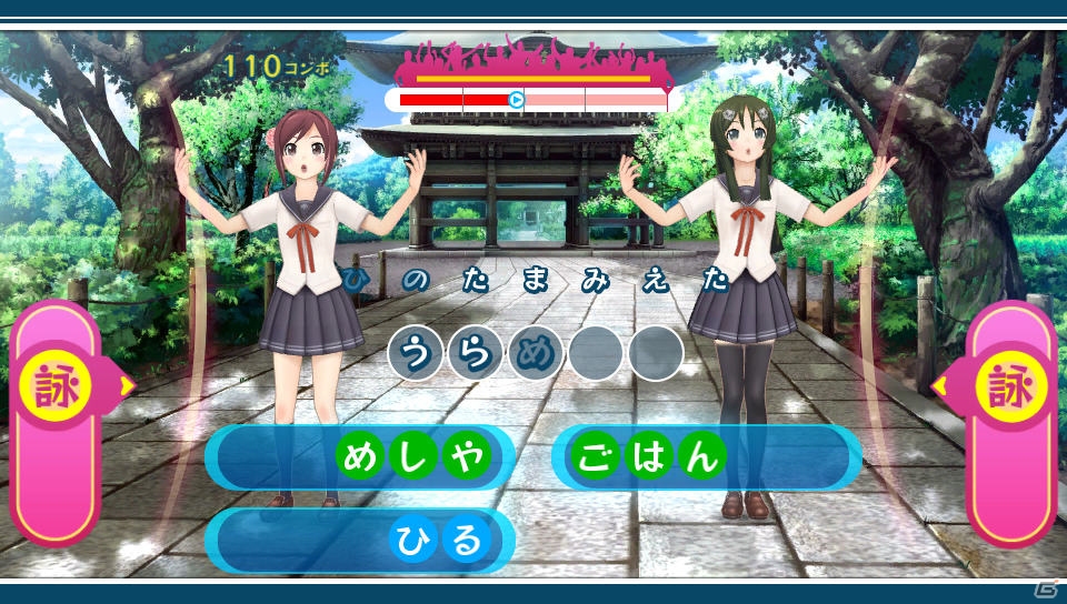 PS Vita「うた組み575」ユーザーが投稿した歌詞やイメージ作品がゲーム内に登場！夏のイベントや収録楽曲の一部も紹介の画像26