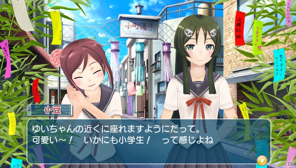 PS Vita「うた組み575」ユーザーが投稿した歌詞やイメージ作品がゲーム内に登場！夏のイベントや収録楽曲の一部も紹介の画像4