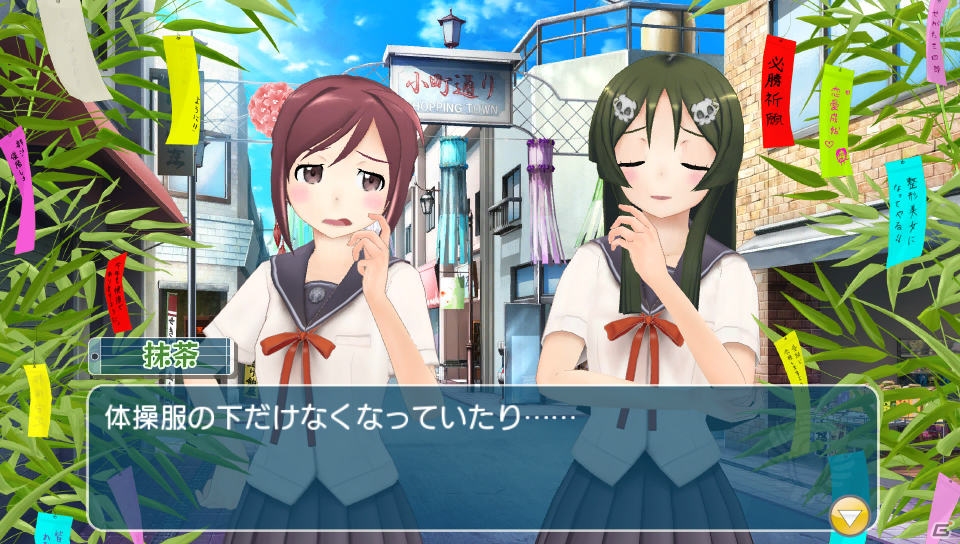 PS Vita「うた組み575」ユーザーが投稿した歌詞やイメージ作品がゲーム内に登場！夏のイベントや収録楽曲の一部も紹介の画像5