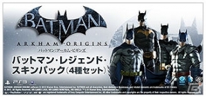 原点にして最高のダークナイト、登場！PS3/Xbox 360/Wii U「バットマン：アーカム・ビギンズ」発売を記念して限定Tシャツを2名にプレゼントの画像25