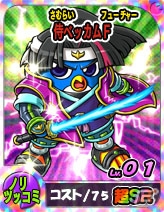 人気ギャグコミックがボードゲームに！3DS「ペンギンの問題+ 爆勝！ルーレットバトル！！」2014年春に発売の画像7