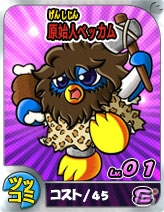人気ギャグコミックがボードゲームに！3DS「ペンギンの問題+ 爆勝！ルーレットバトル！！」2014年春に発売の画像8