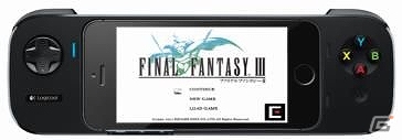 iOS7対応のiPhoneやiPod touchを差し込むだけでゲームを気軽に楽しめるバッテリー付きゲーミングコントローラ「G550 パワーシェル コントローラ＋バッテリー」12月24日より発売開始の画像1