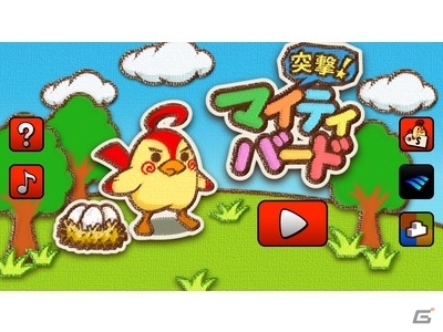 パズル×鳥アクションゲーム「突撃！マイティバード」がiOS/Android向けに配信―タマゴをねらうワルい動物たちに突撃だの画像6