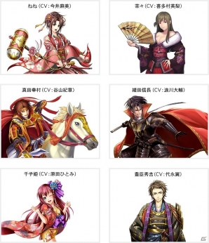 iOS/Android「真・戦国バスター」今井麻美さんや谷山紀章さんなど豪華声優陣6名によるキャラクターのボイス化が決定の画像2