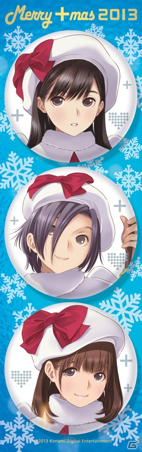 「ラブプラス」のクリスマスイベント「メリープラスマス2013」がコナミスタイル東京ミッドタウン店にてスタート―24日には特別番組の配信も決定の画像4
