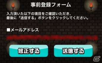 Android「ドラゴンリーグA」先着1万名限定の第2期事前登録受付が本日12月6日よりスタートの画像4