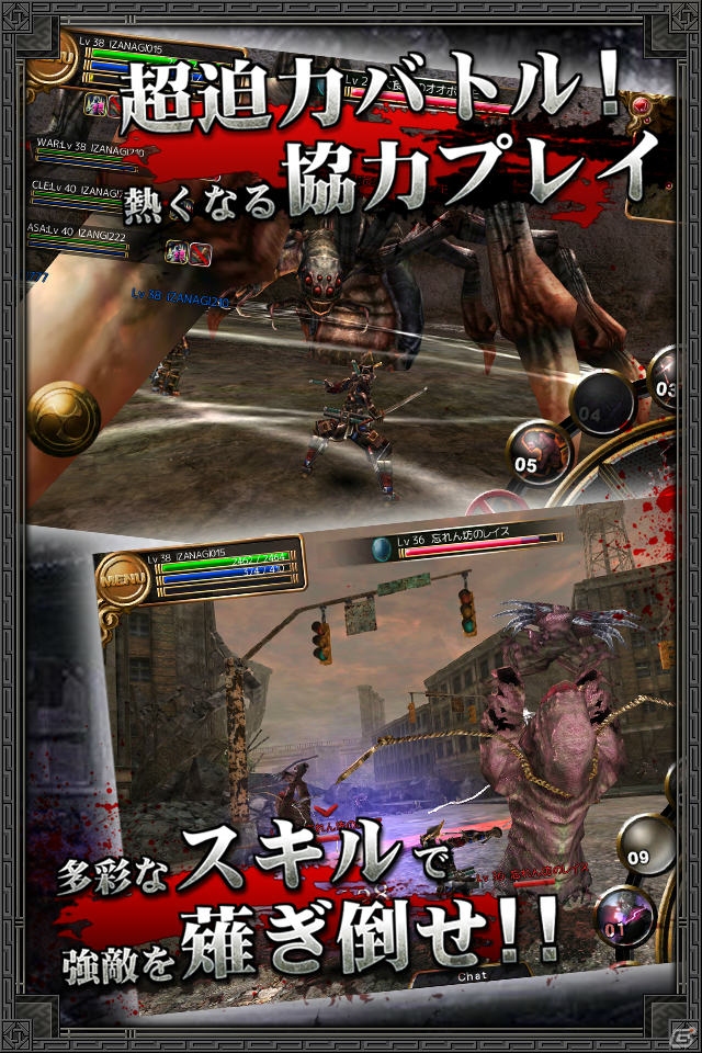 「イザナギオンライン」Android版が年内正式サービス決定！スペシャル装備が手に入る事前登録キャンペーンがスタートの画像6