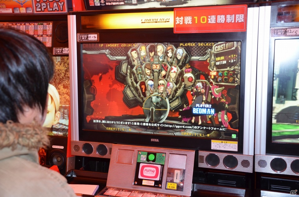 AC「ギルティギア イグザード サイン」新たに参戦した「ベッドマン」のプレイレポートを掲載！一撃必殺の新規アニメーションカットも要チェック！の画像2