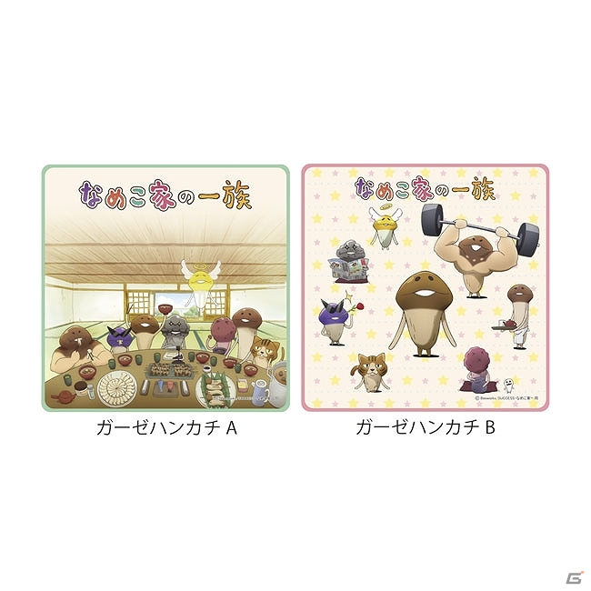 OVA「なめこ家の一族1巻　～なめこ家よこんにちは～」第1話が公式サイトにて先行公開の画像2
