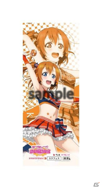 iOS/Android「ラブライブ！スクールアイドルフェスティバル」12月13日、14日開催の秋葉原イベント続報―痛自転車ののぼりやイラストポスターのイメージが公開の画像1
