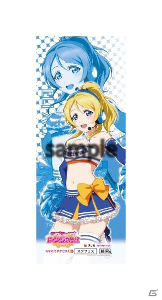 iOS/Android「ラブライブ！スクールアイドルフェスティバル」12月13日、14日開催の秋葉原イベント続報―痛自転車ののぼりやイラストポスターのイメージが公開の画像2