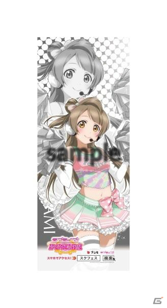 iOS/Android「ラブライブ！スクールアイドルフェスティバル」12月13日、14日開催の秋葉原イベント続報―痛自転車ののぼりやイラストポスターのイメージが公開の画像3