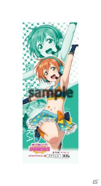 iOS/Android「ラブライブ！スクールアイドルフェスティバル」12月13日、14日開催の秋葉原イベント続報―痛自転車ののぼりやイラストポスターのイメージが公開の画像4