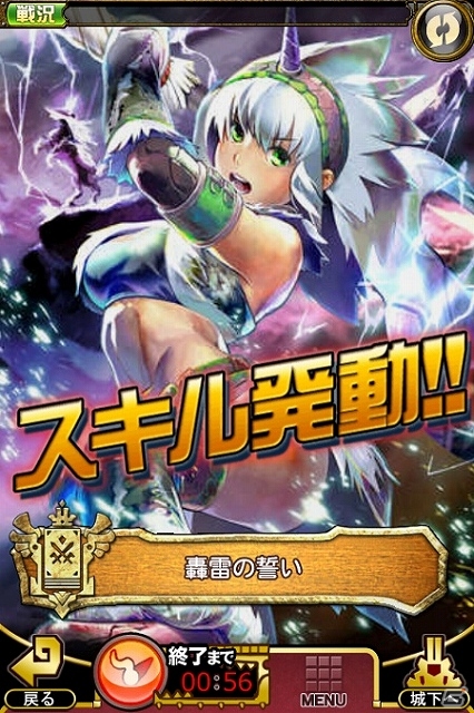 iOS/Android「モンハン 大狩猟クエスト」目玉コンテンツ「大狩猟バトル」の攻略情報その1が公開―カードとスキルの効果を把握することが第一歩の画像6