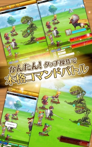 iOS/Android「剣と魔法のログレス いにしえの女神」事前登録者数が12,000人を突破―ゲーム内容が分かるPVも公開にの画像3