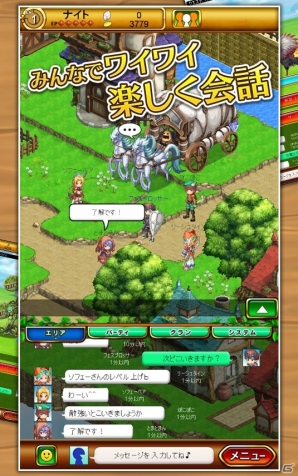 iOS/Android「剣と魔法のログレス いにしえの女神」事前登録者数が12,000人を突破―ゲーム内容が分かるPVも公開にの画像5