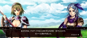 美人姉妹の身に起きた悲劇とは―Yahoo! Mobage「ドラゴンタクティクスf」新章「姉妹の痛哭」実装の画像2