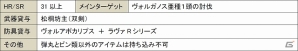 Xbox 360/PC「モンスターハンター フロンティアG」激怒する紅溶岩竜を相手にタイムアタック！「第71回公式狩猟大会」が12月13日より開催の画像2