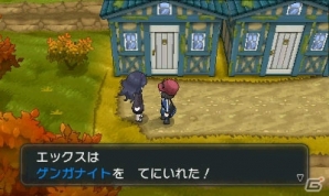 ポケモン交換による進化を体験できる3DS「ポケットモンスター X・Y」クリスマス交換会がポケモンセンター、トイザらスの一部店舗で12月21日より開催の画像34