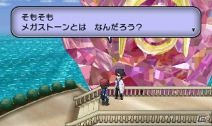 ポケモン交換による進化を体験できる3DS「ポケットモンスター X・Y」クリスマス交換会がポケモンセンター、トイザらスの一部店舗で12月21日より開催の画像39