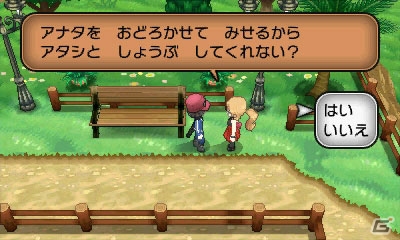 ポケモン交換による進化を体験できる3DS「ポケットモンスター X・Y」クリスマス交換会がポケモンセンター、トイザらスの一部店舗で12月21日より開催の画像37