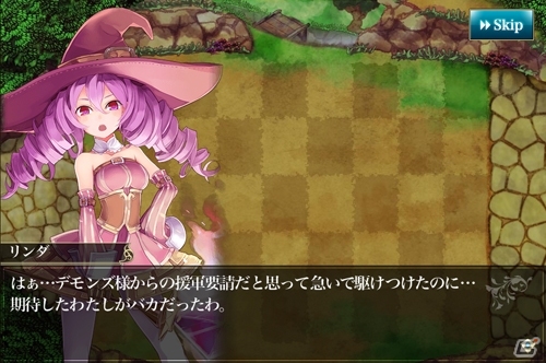 iOS「メルファリア マーチ」4人の新ユニット＆「新章～第9章～」を追加するアップデートが実装の画像3