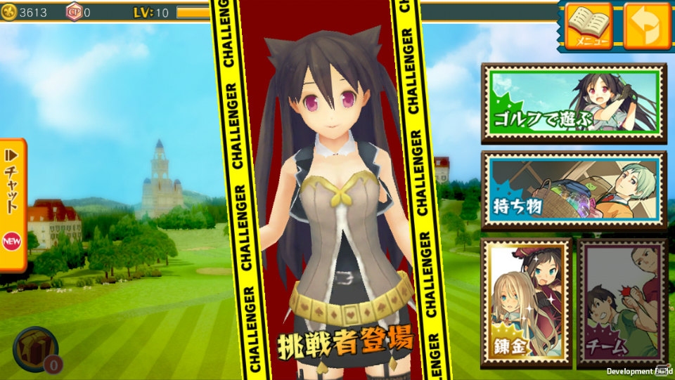 「スマホでゴルフ！ ぐるぐるイーグル」が今冬配信！豪華特典がもらえるAndroid版の先行体験がスタートの画像6